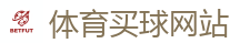 2026世界杯(FIFA WorldCUP)中国竞彩指定平台